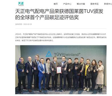 必发集团(股份)有限公司-官方网站