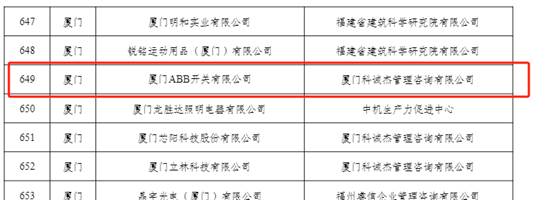 必发集团(股份)有限公司-官方网站