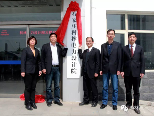 必发集团(股份)有限公司-官方网站