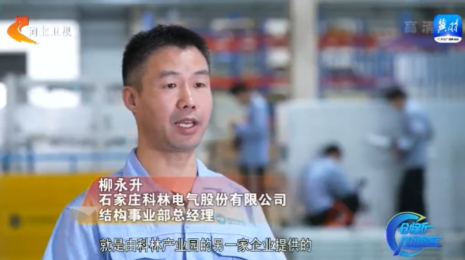 必发集团(股份)有限公司-官方网站