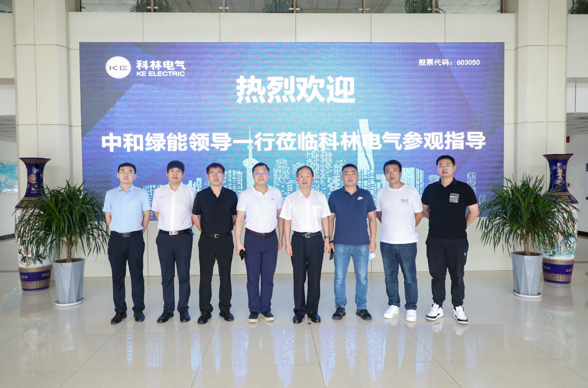 必发集团(股份)有限公司-官方网站