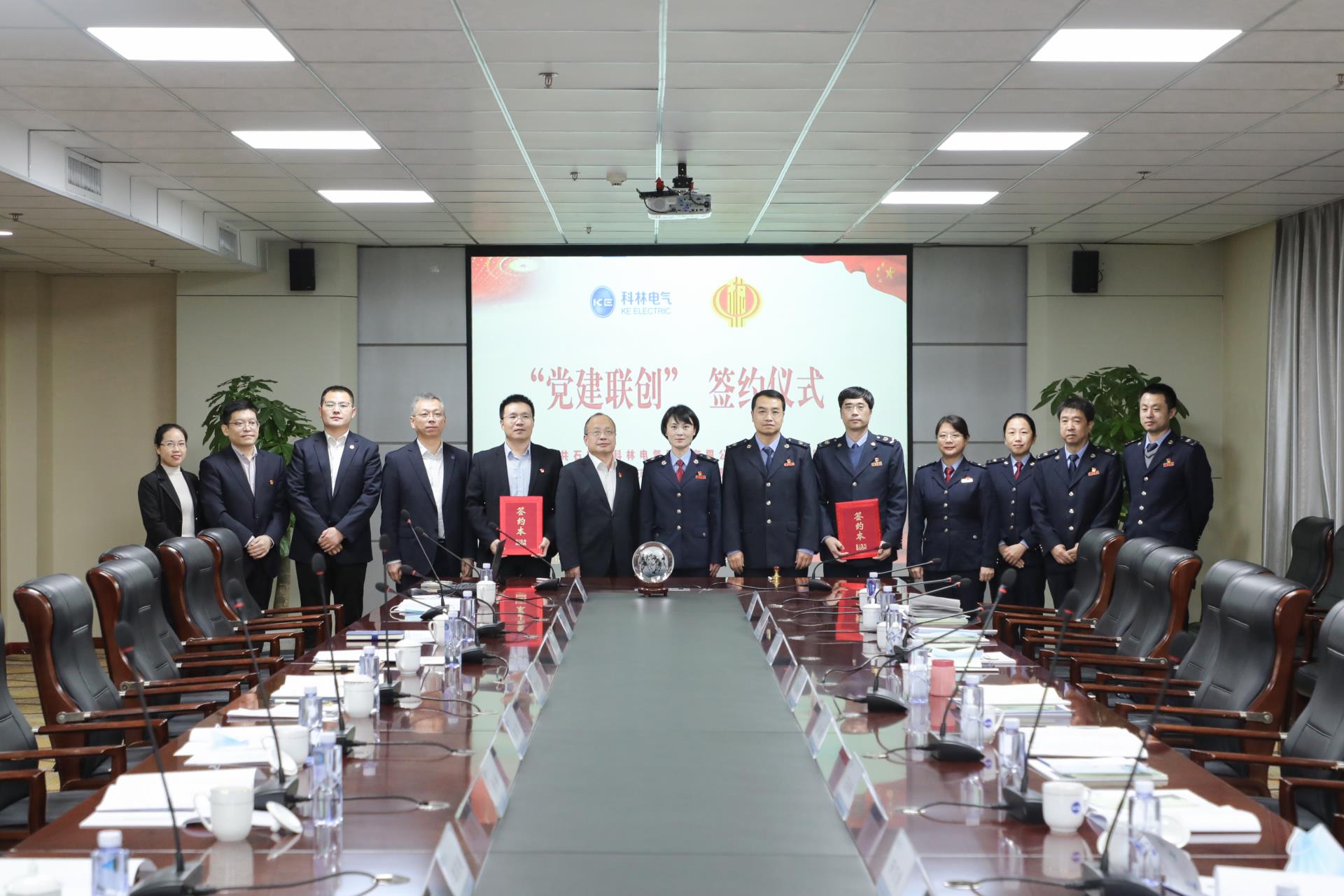 必发集团(股份)有限公司-官方网站