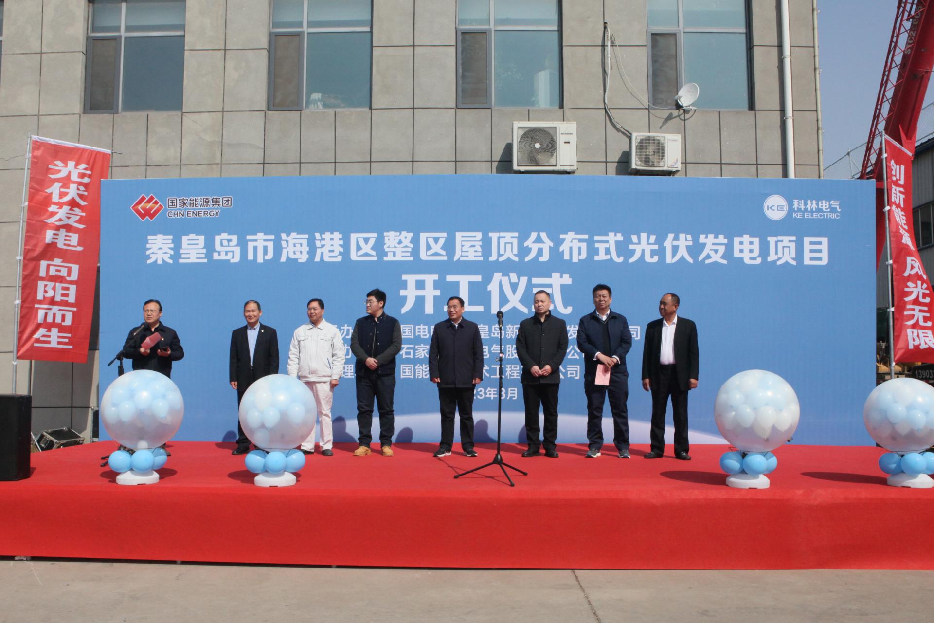 必发集团(股份)有限公司-官方网站