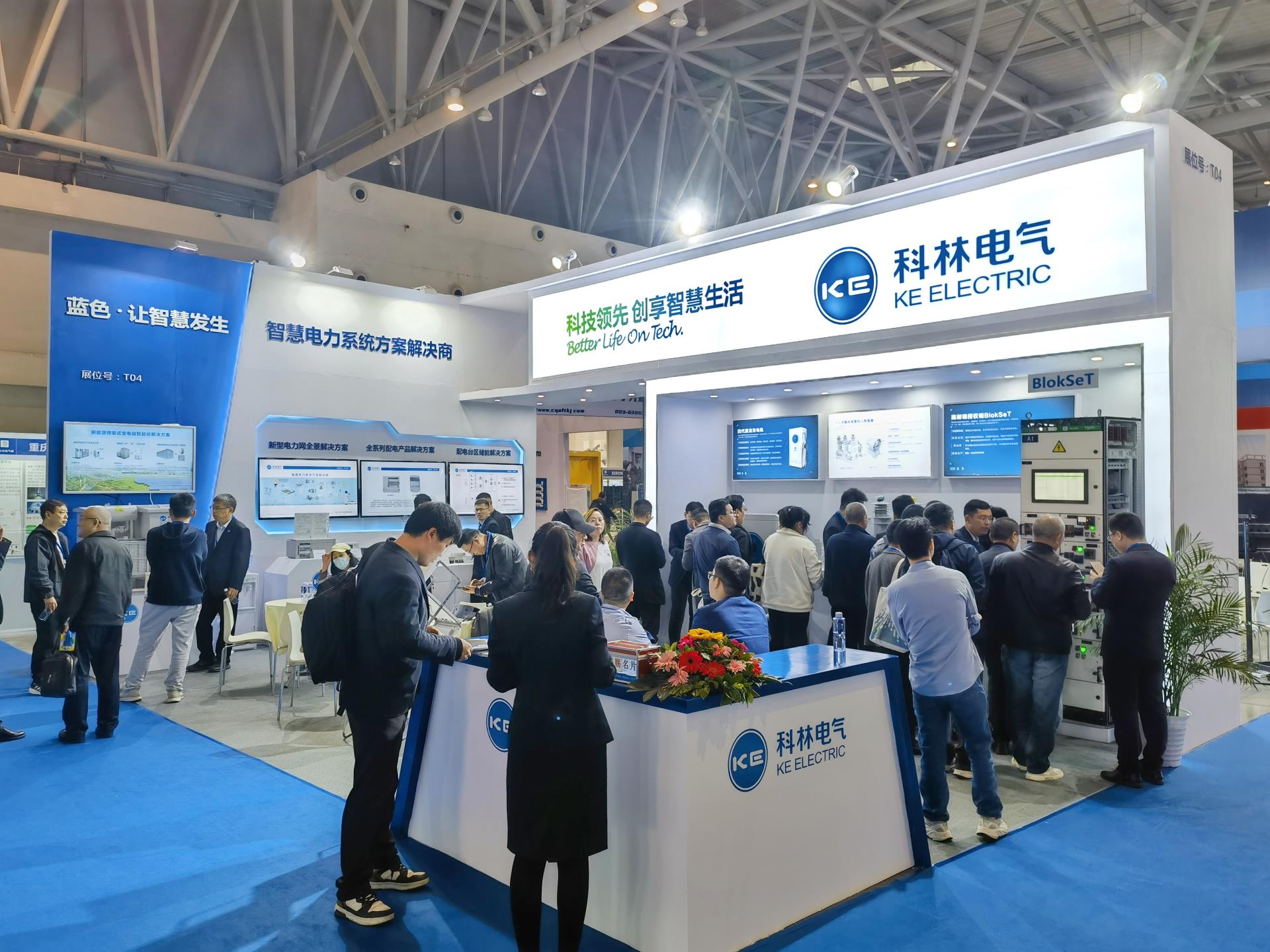 必发集团(股份)有限公司-官方网站