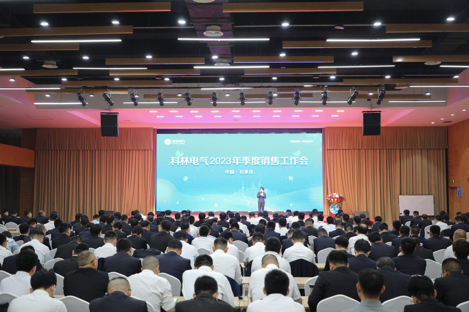 必发集团(股份)有限公司-官方网站