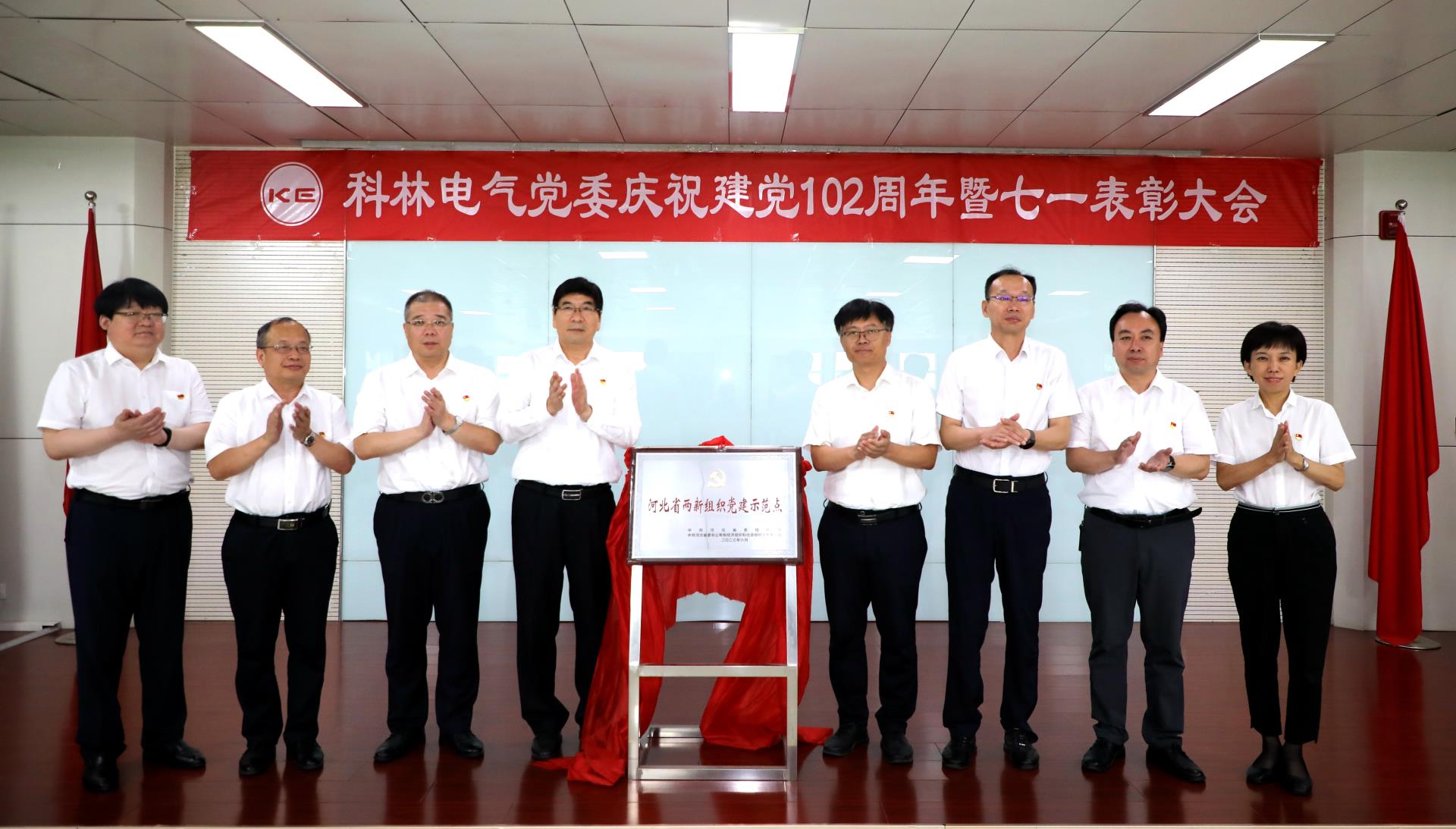 必发集团(股份)有限公司-官方网站