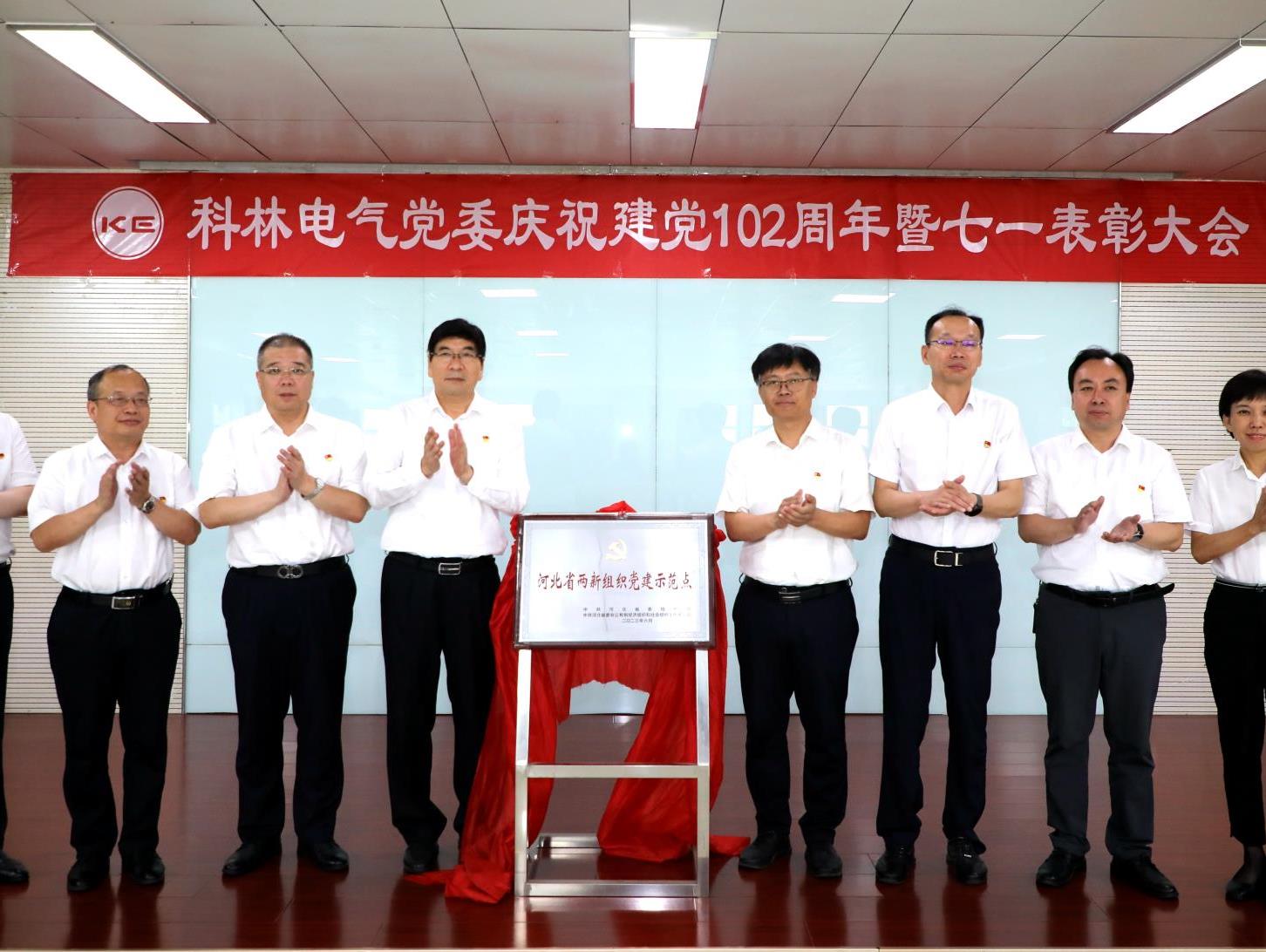 20230703141558_8086_1452x1092