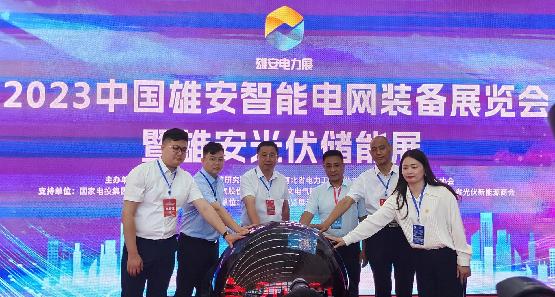 必发集团(股份)有限公司-官方网站