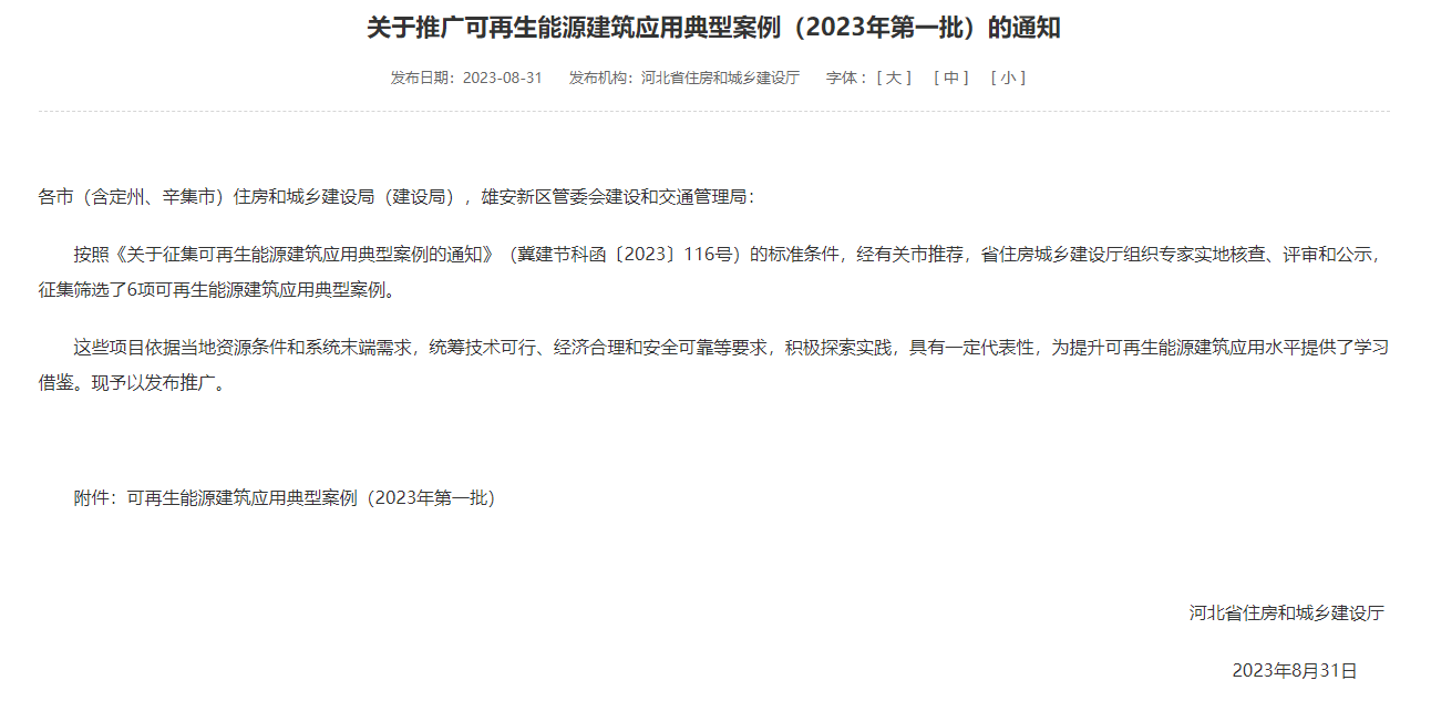 必发集团(股份)有限公司-官方网站