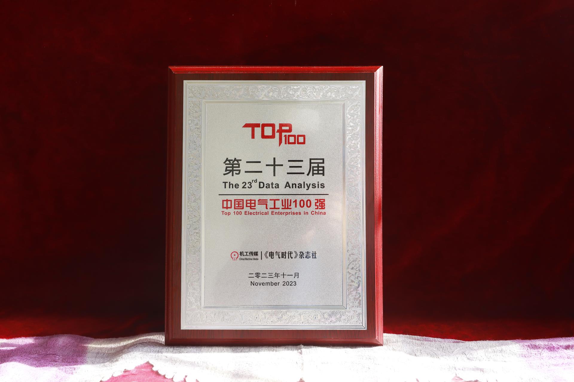 必发集团(股份)有限公司-官方网站