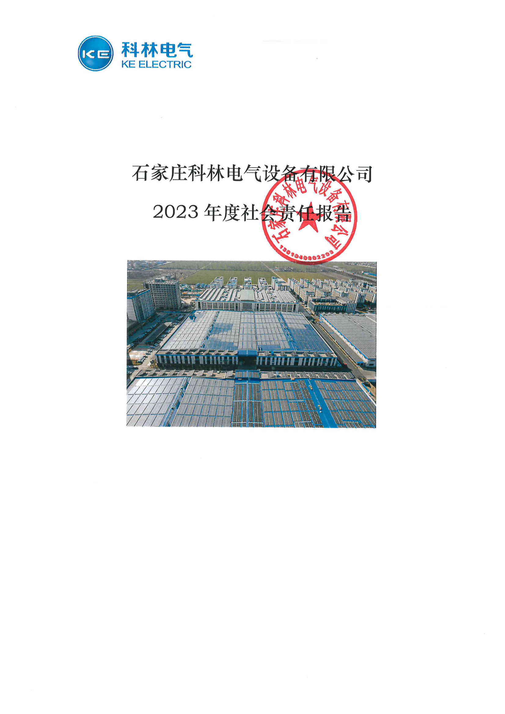 必发集团(股份)有限公司-官方网站