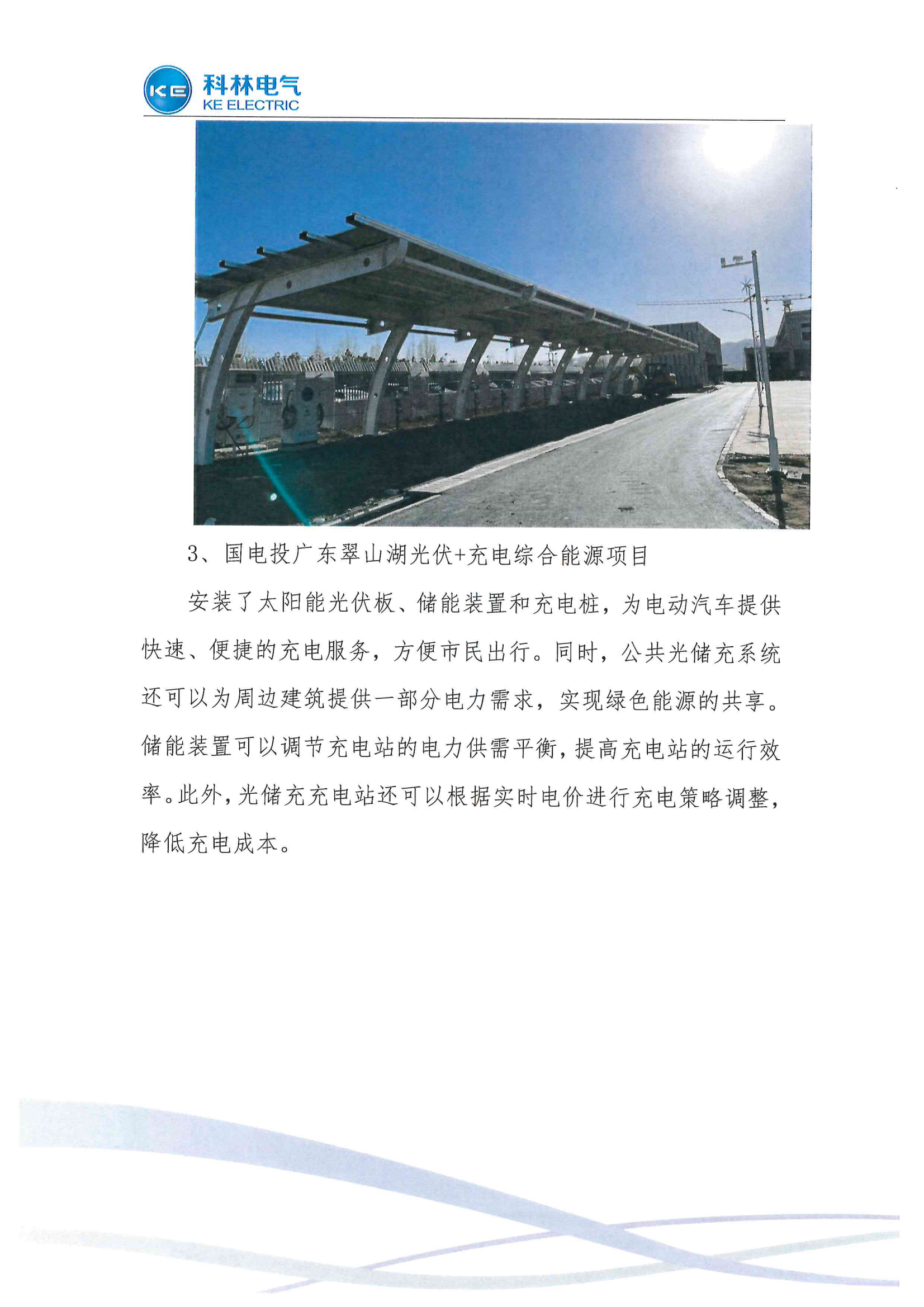 必发集团(股份)有限公司-官方网站