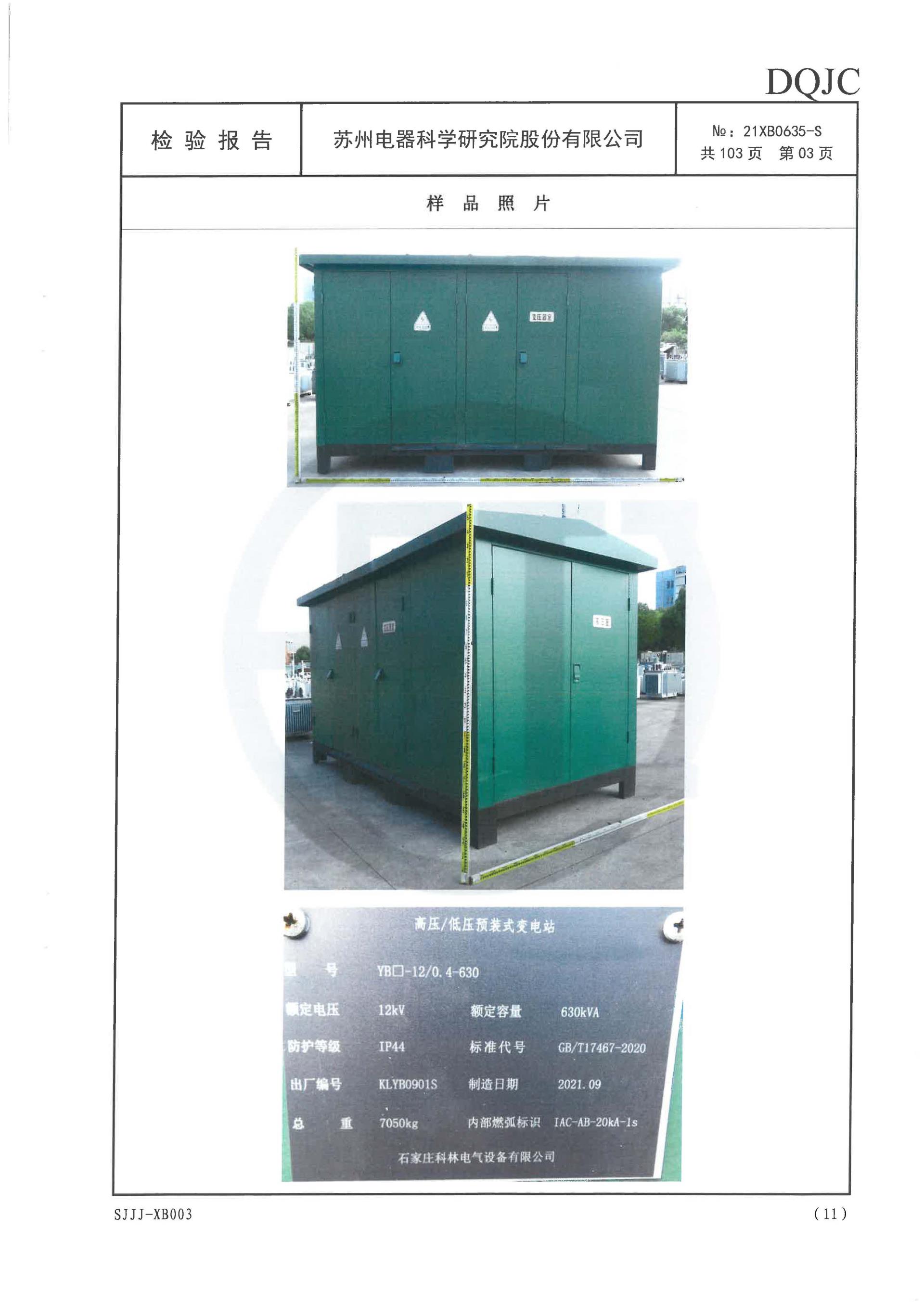 必发集团(股份)有限公司-官方网站