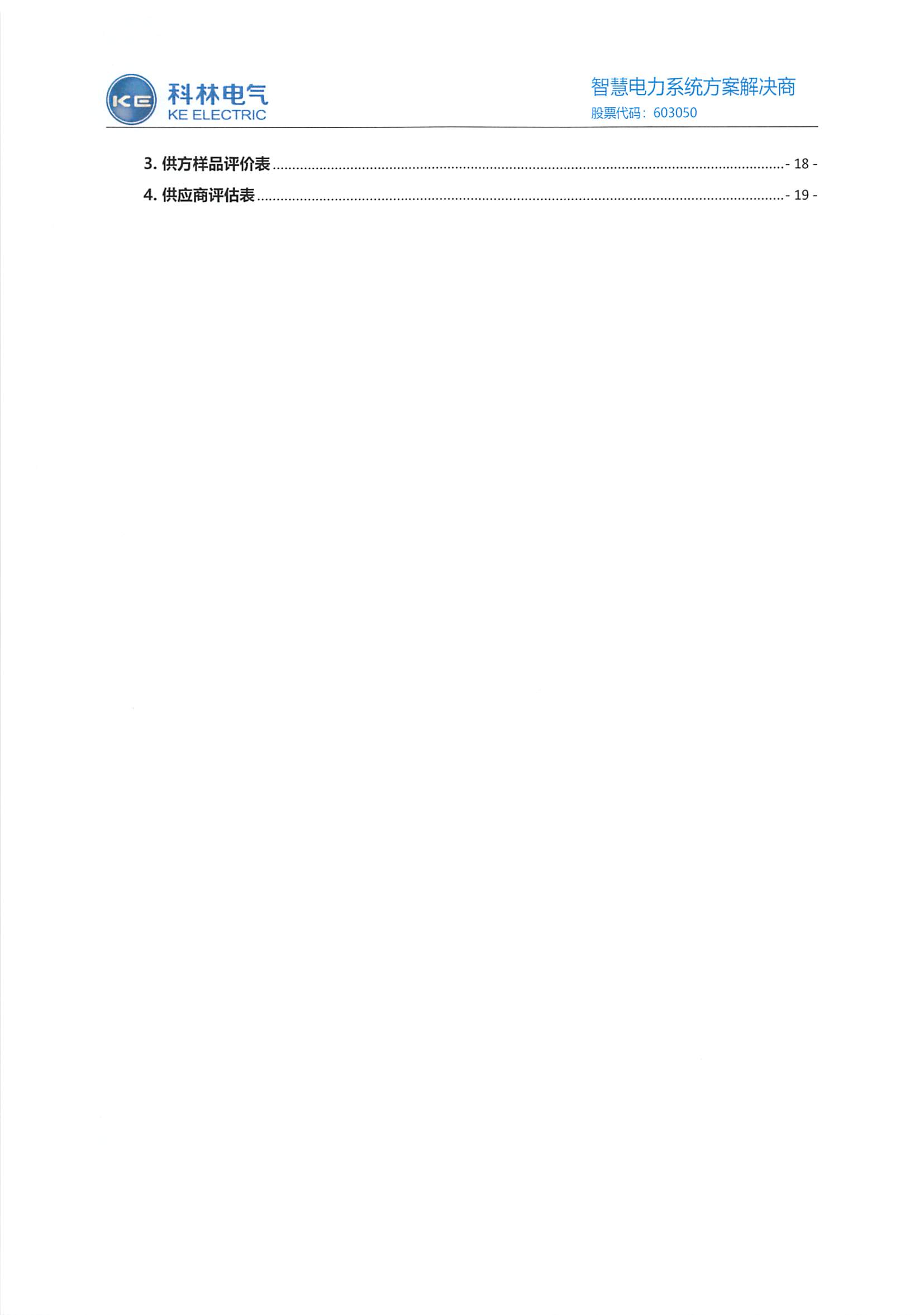 必发集团(股份)有限公司-官方网站