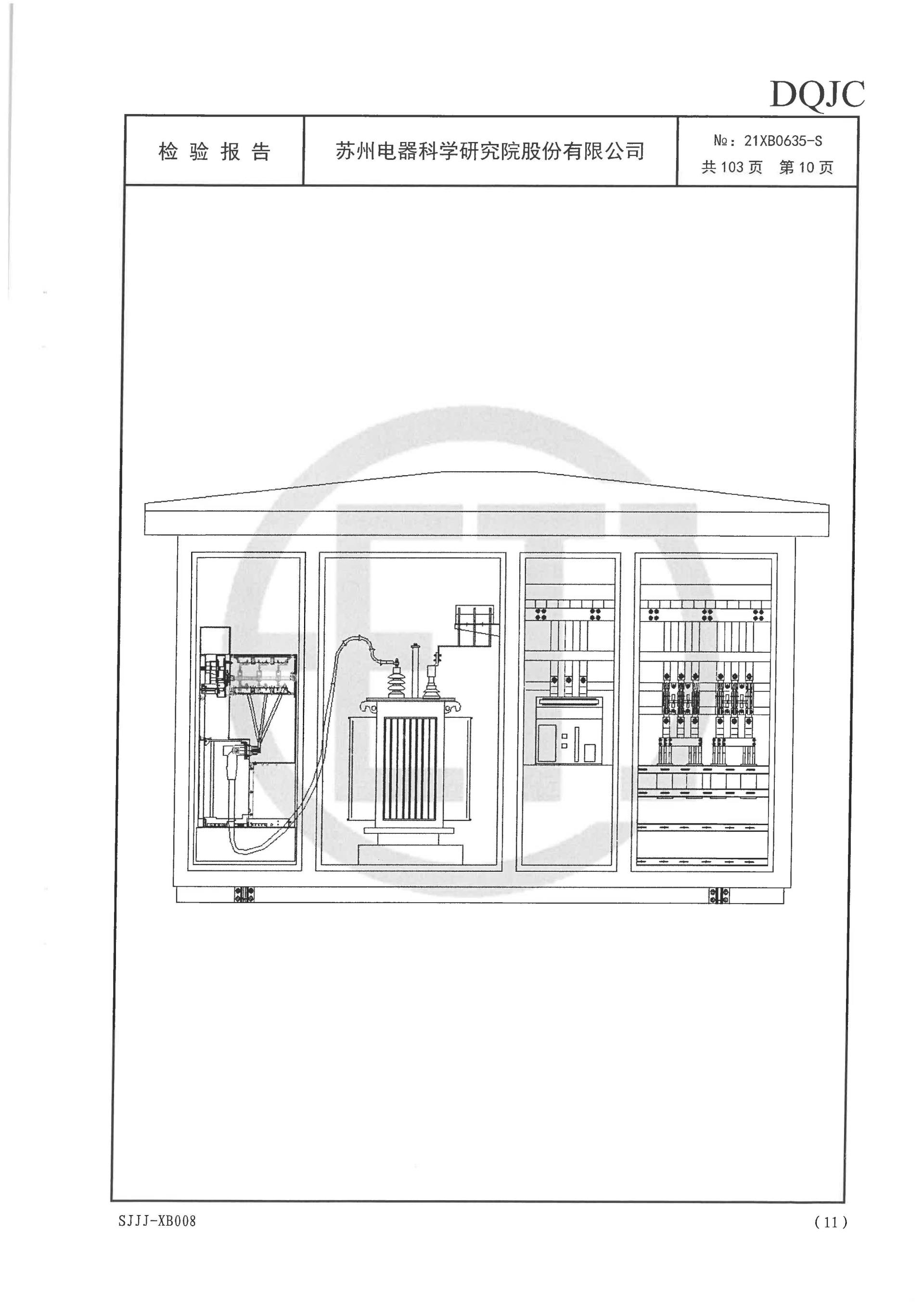 必发集团(股份)有限公司-官方网站