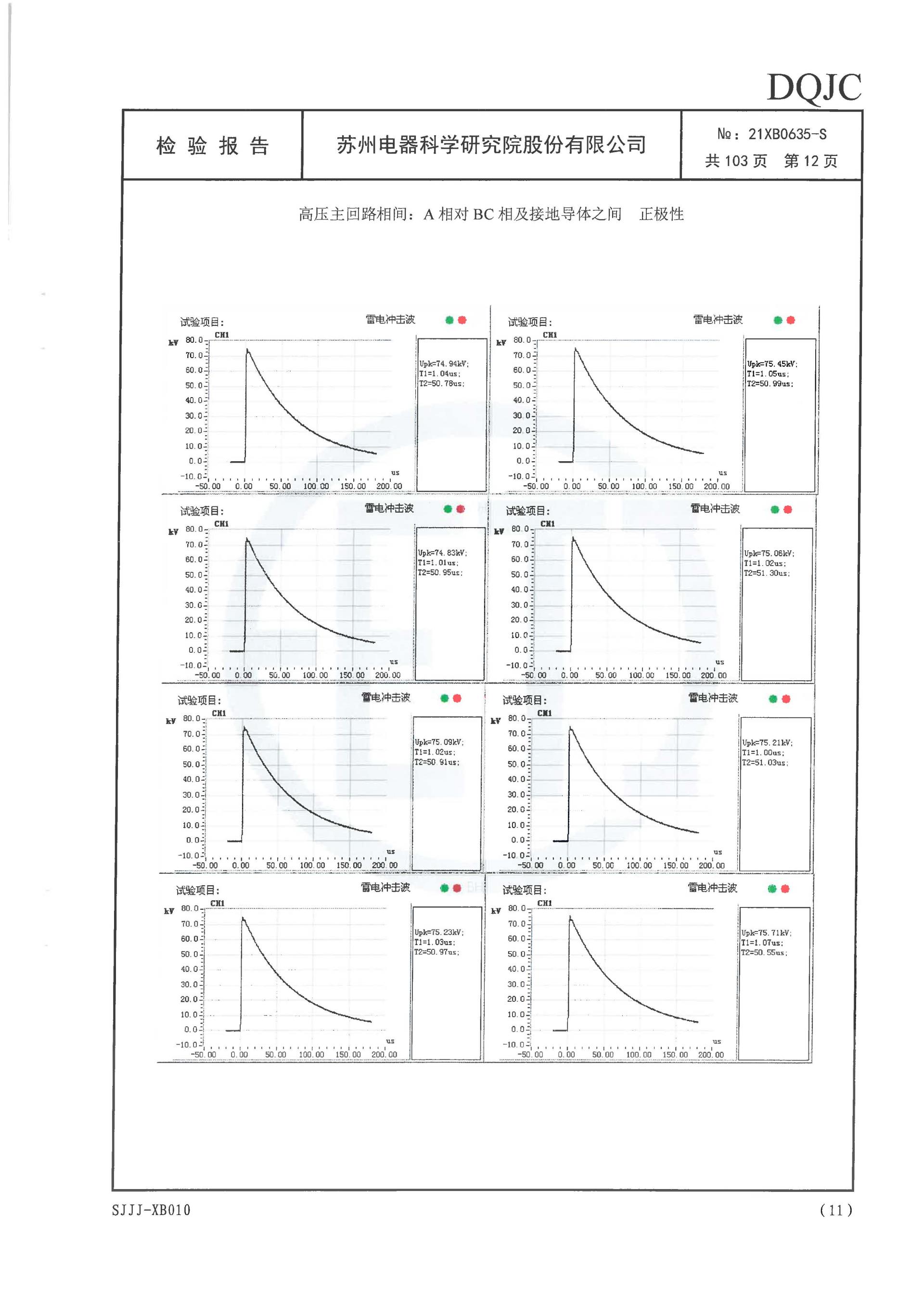必发集团(股份)有限公司-官方网站