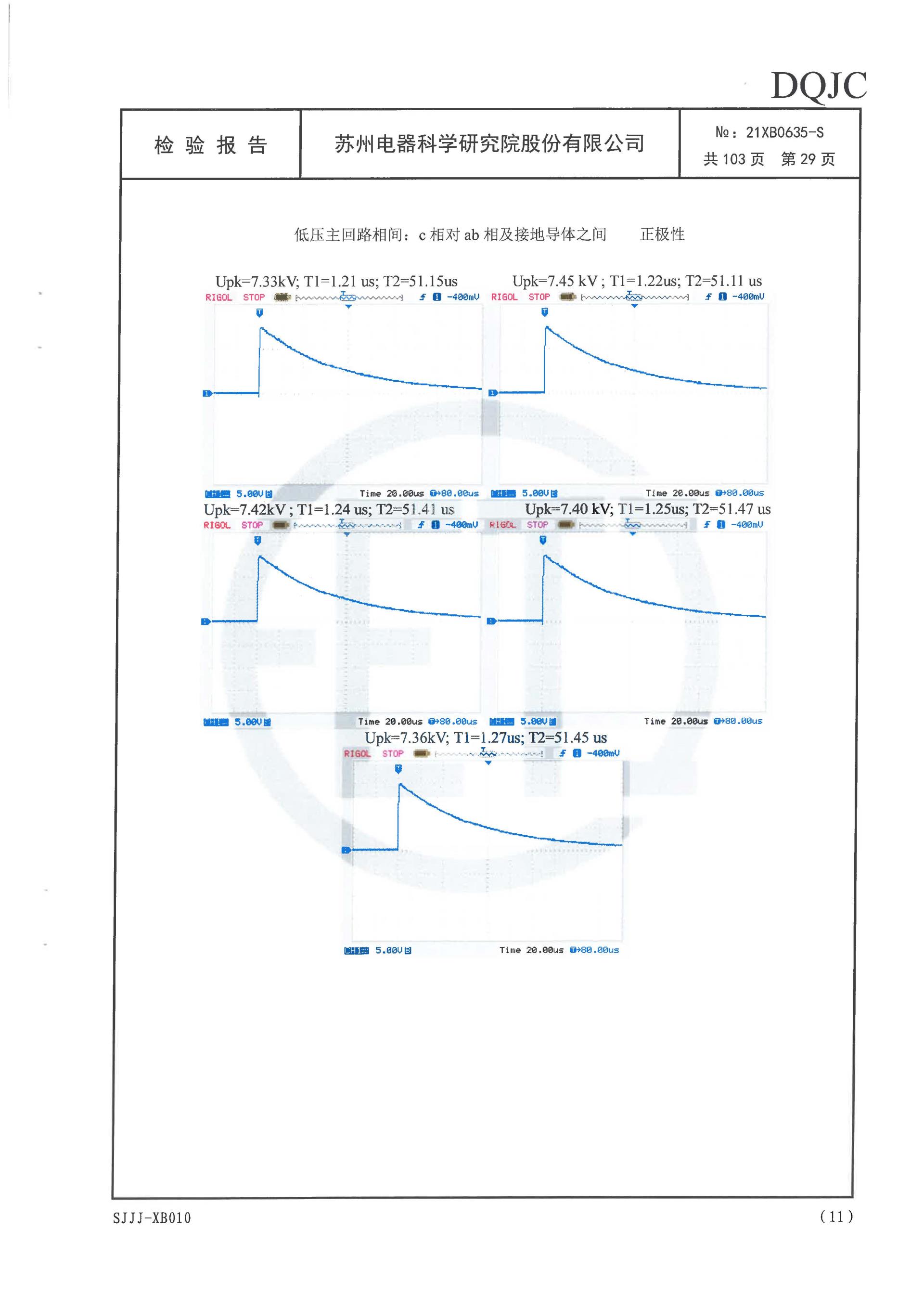 必发集团(股份)有限公司-官方网站