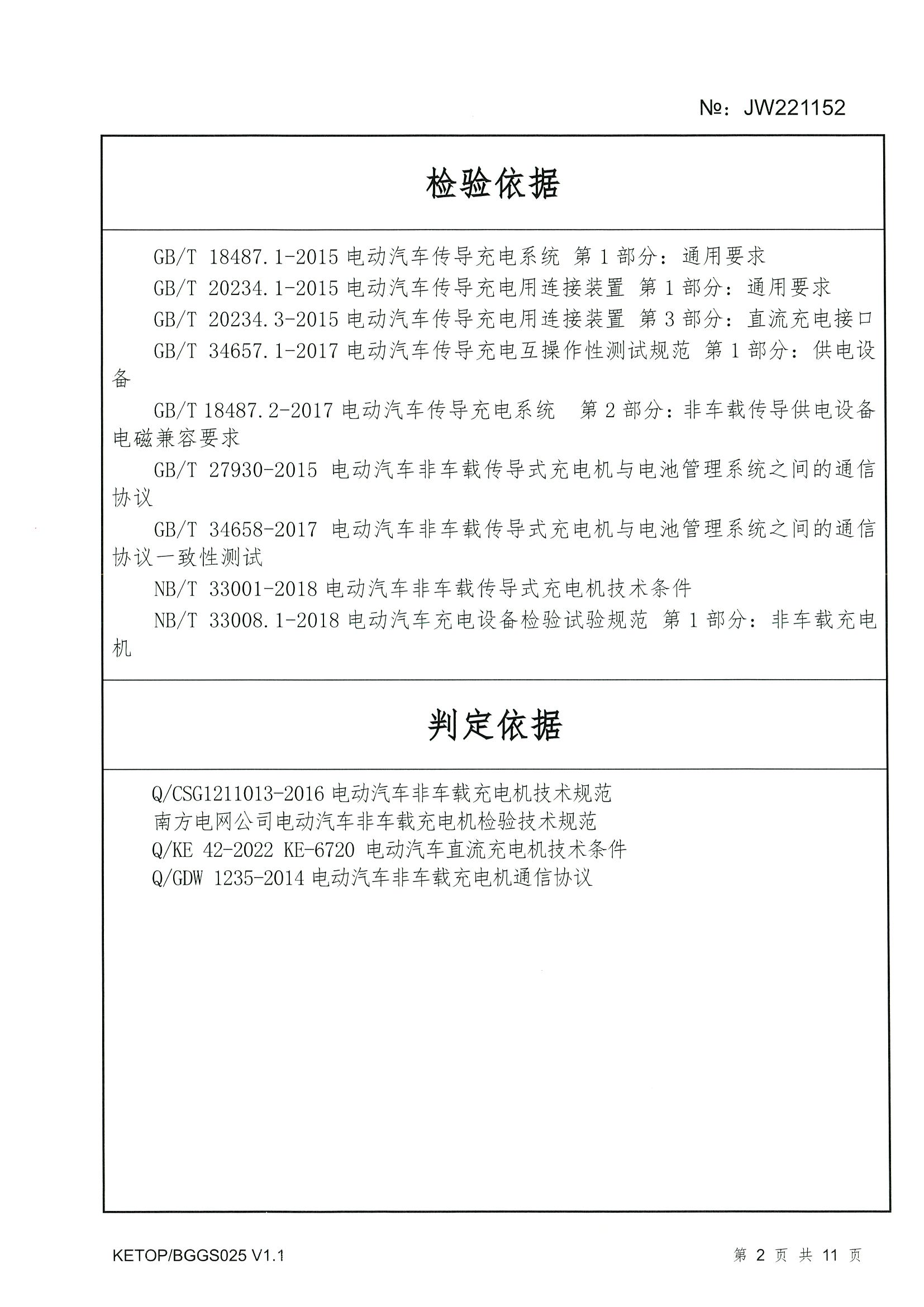 必发集团(股份)有限公司-官方网站