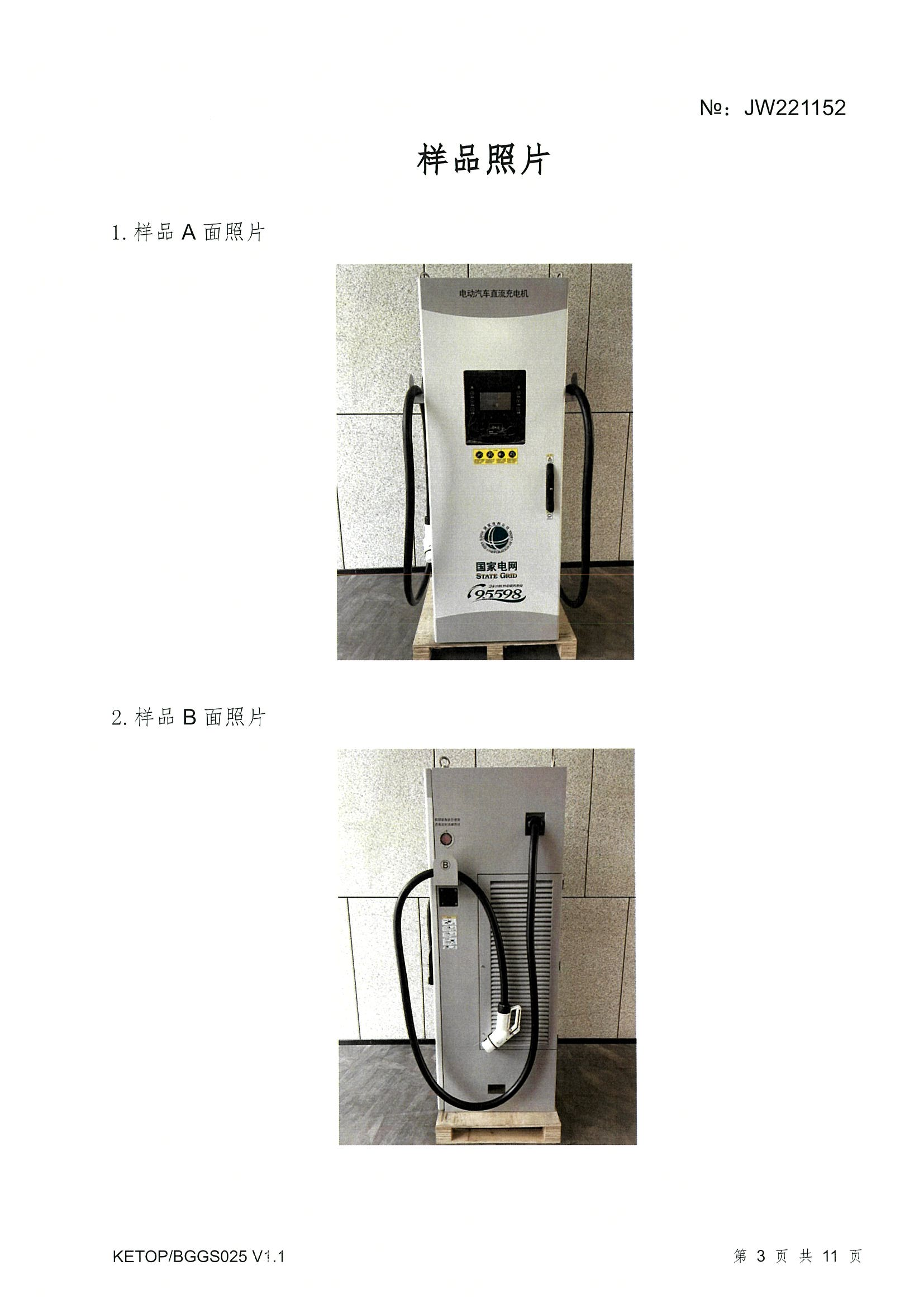 必发集团(股份)有限公司-官方网站