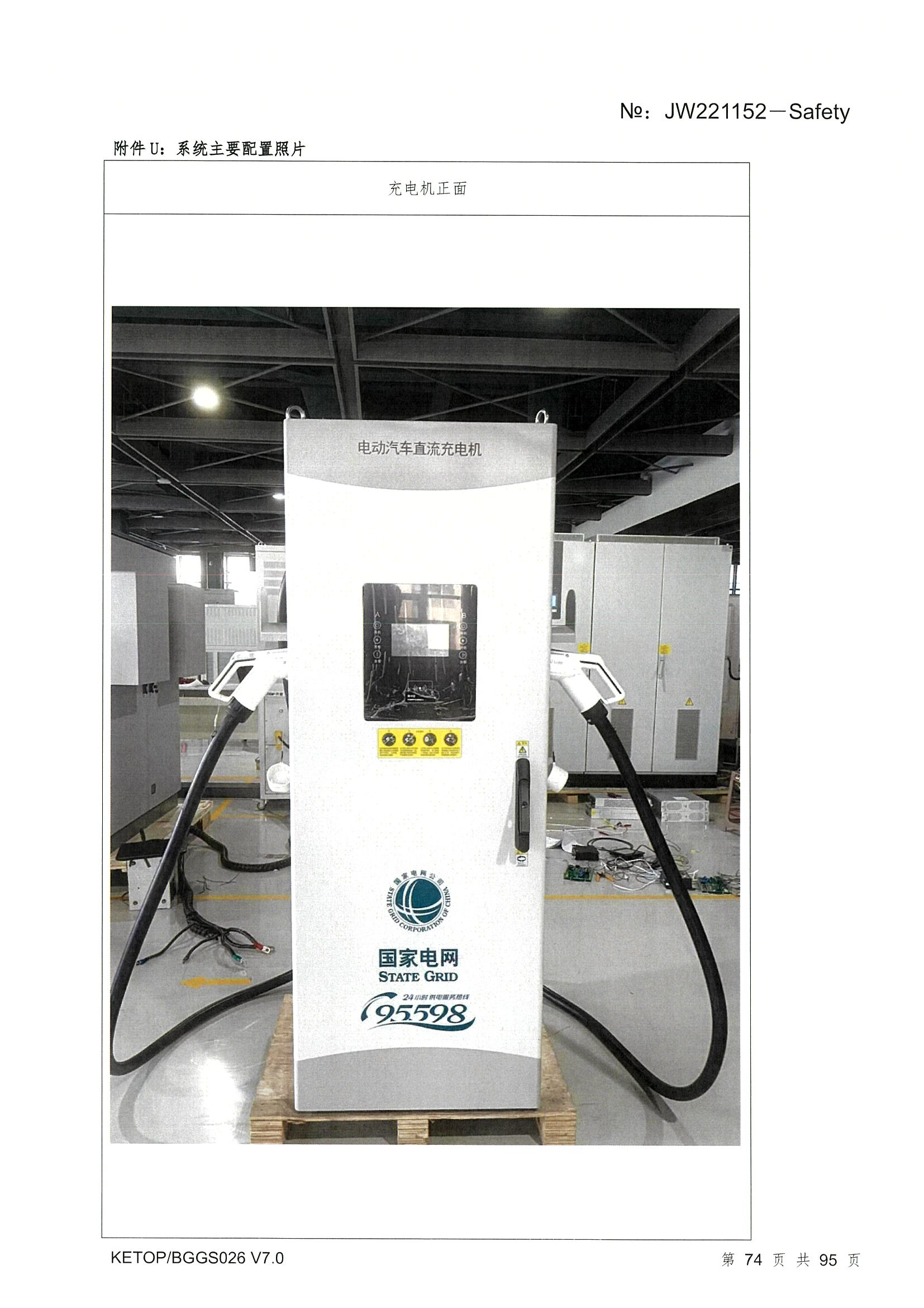 必发集团(股份)有限公司-官方网站