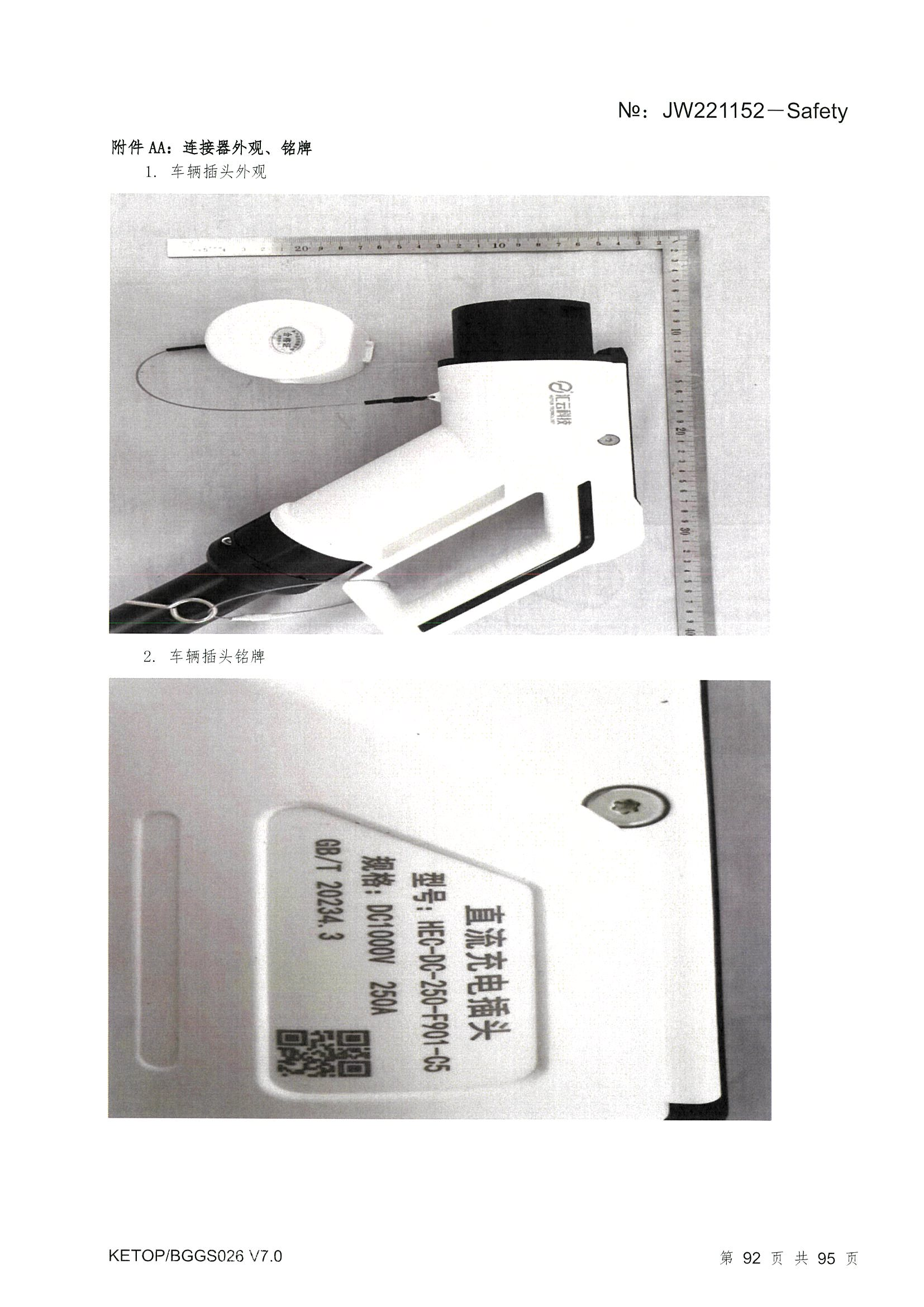 必发集团(股份)有限公司-官方网站