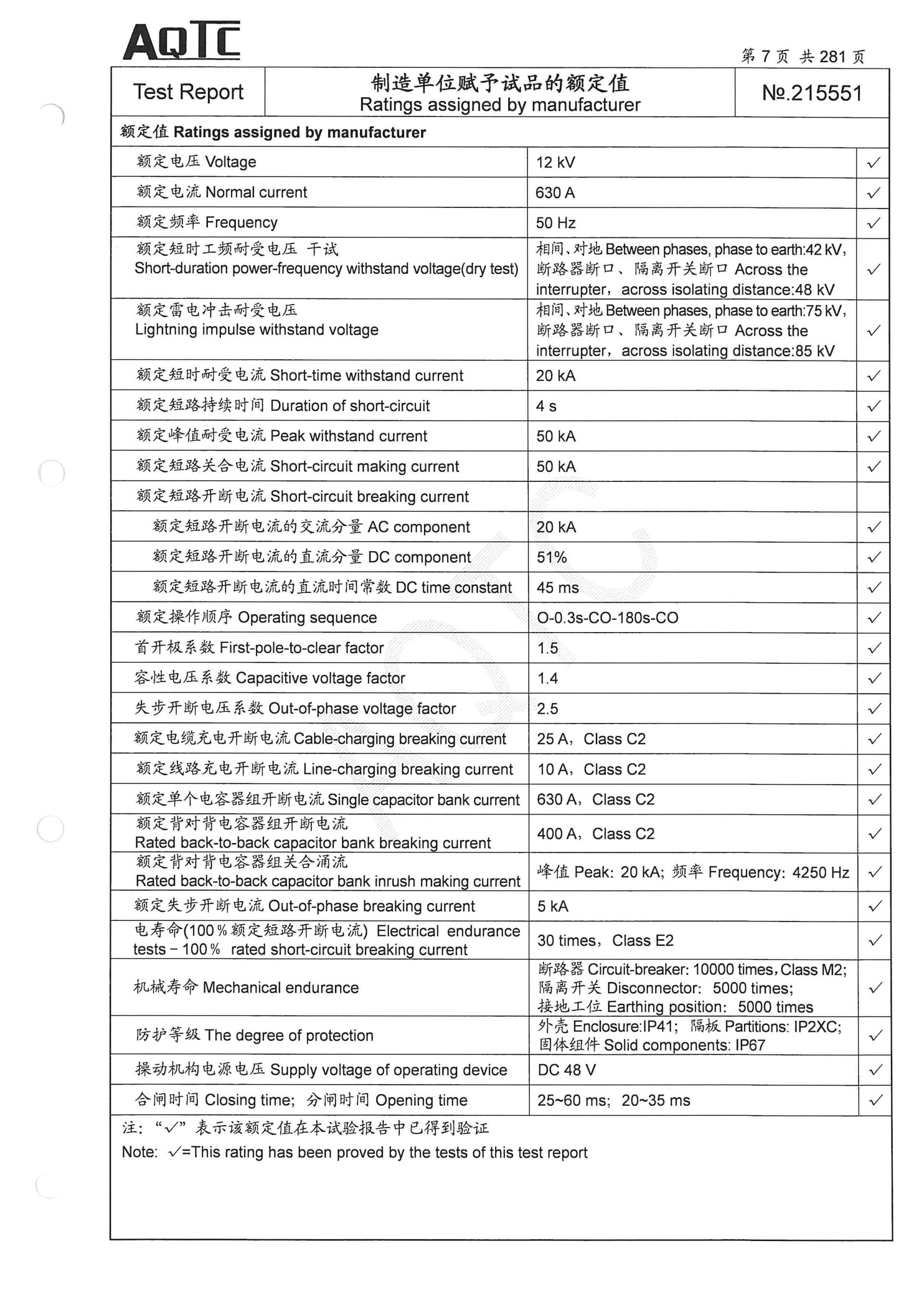必发集团(股份)有限公司-官方网站