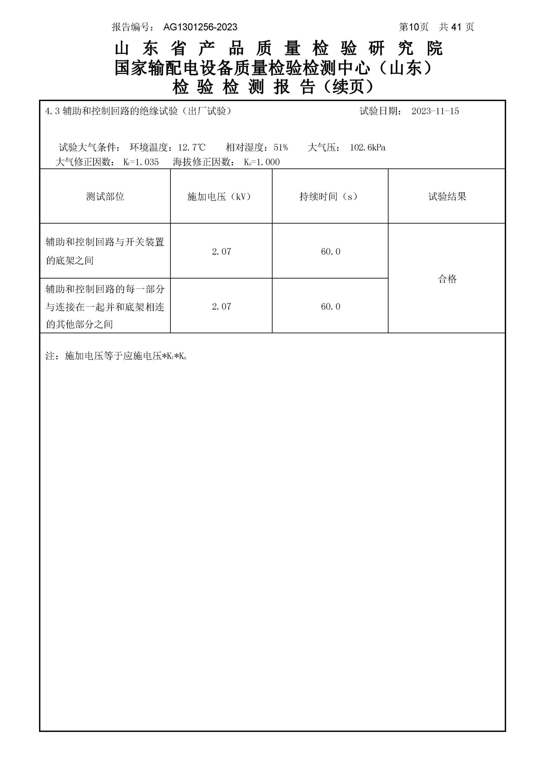 必发集团(股份)有限公司-官方网站