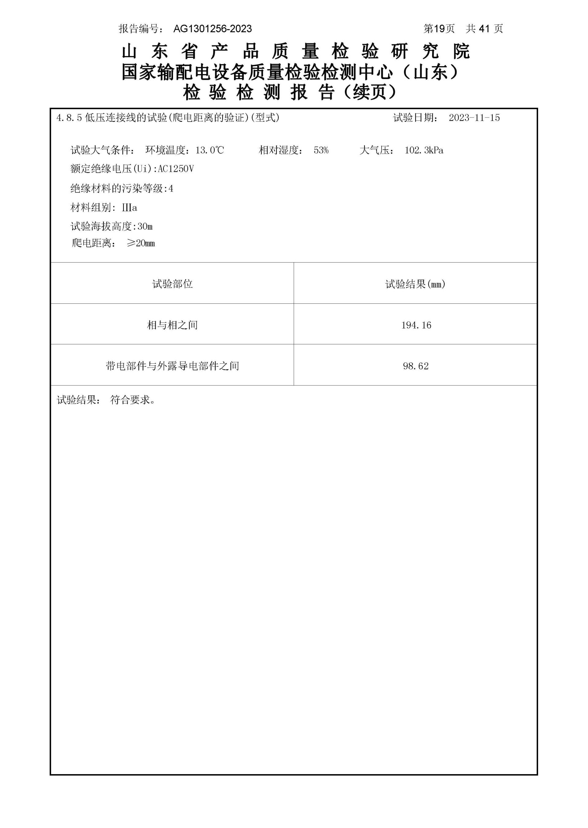必发集团(股份)有限公司-官方网站