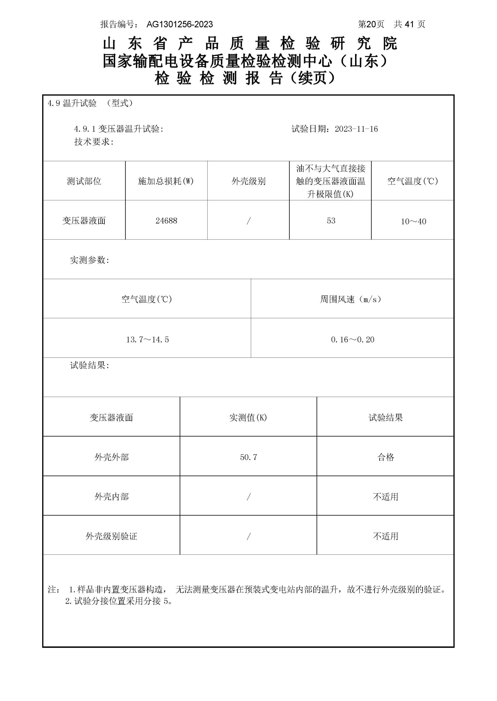 必发集团(股份)有限公司-官方网站
