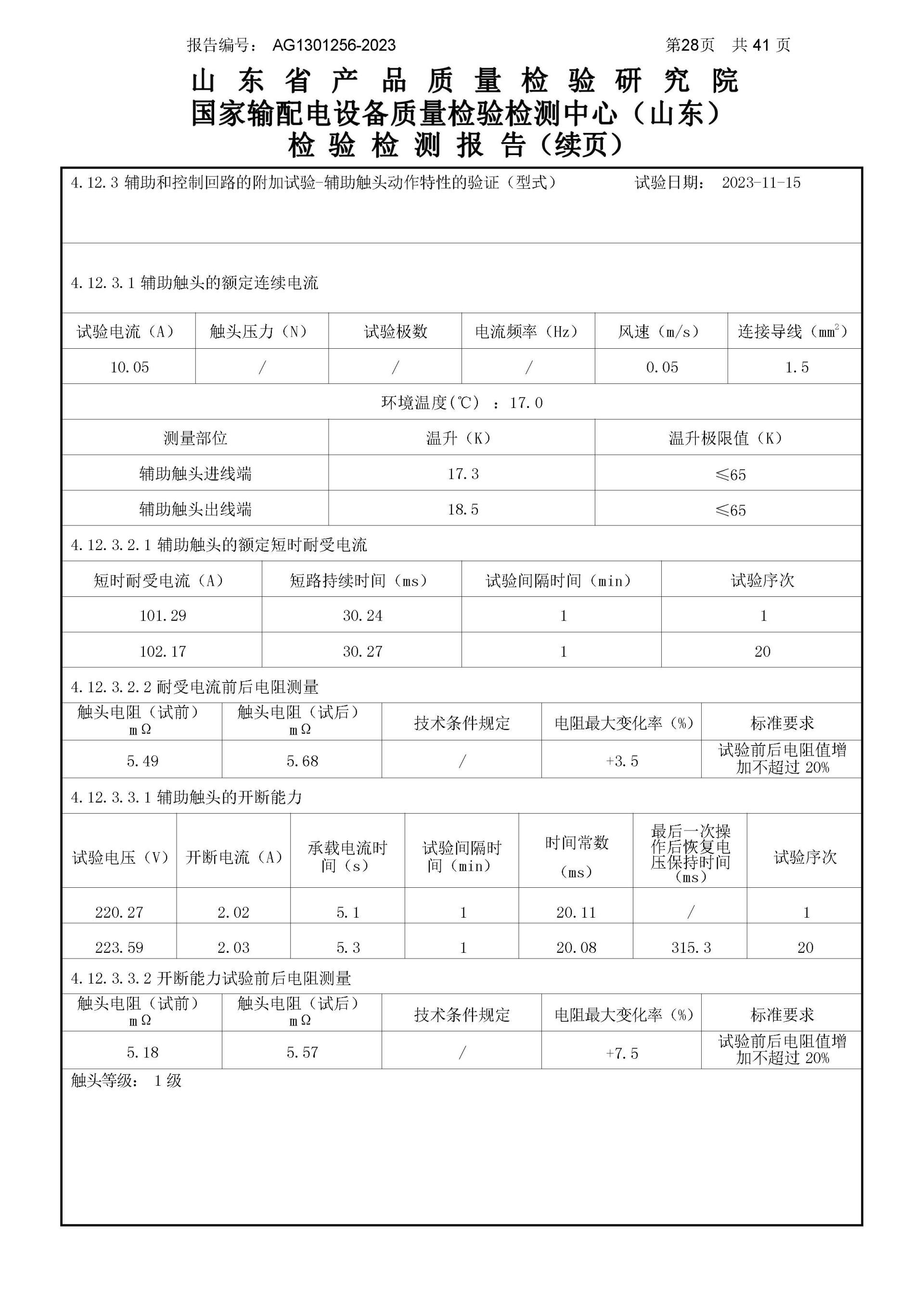 必发集团(股份)有限公司-官方网站