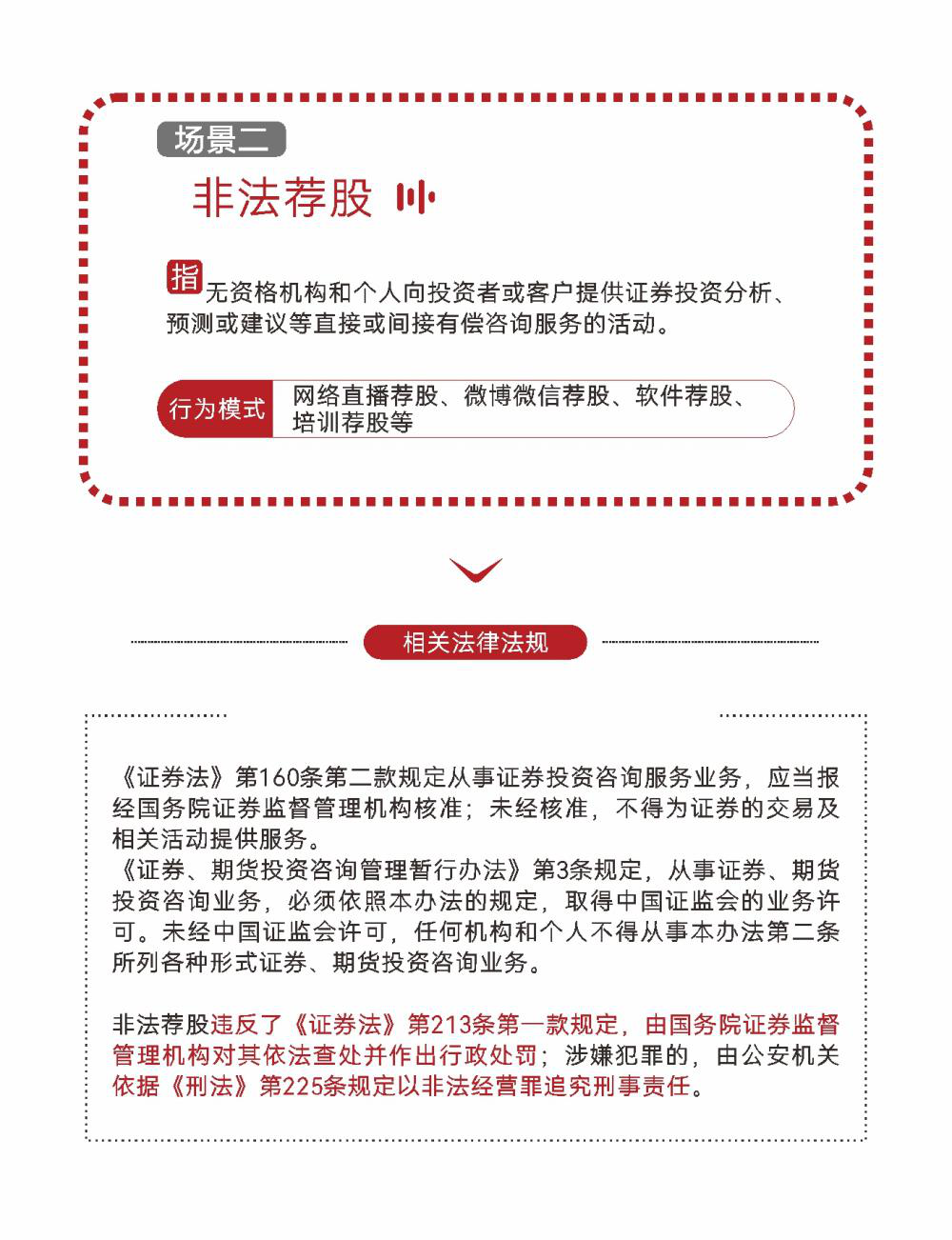 必发集团(股份)有限公司-官方网站