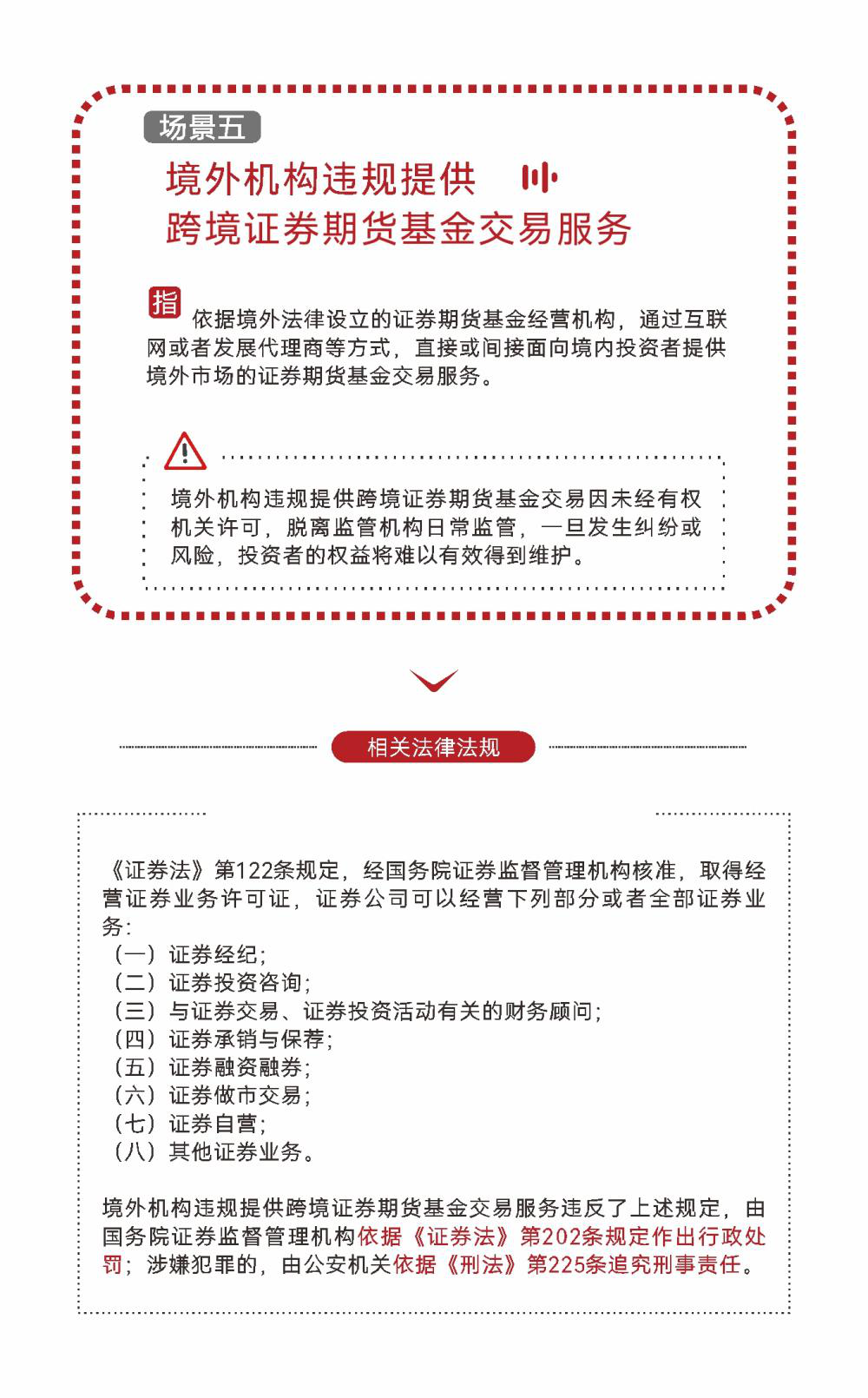 必发集团(股份)有限公司-官方网站