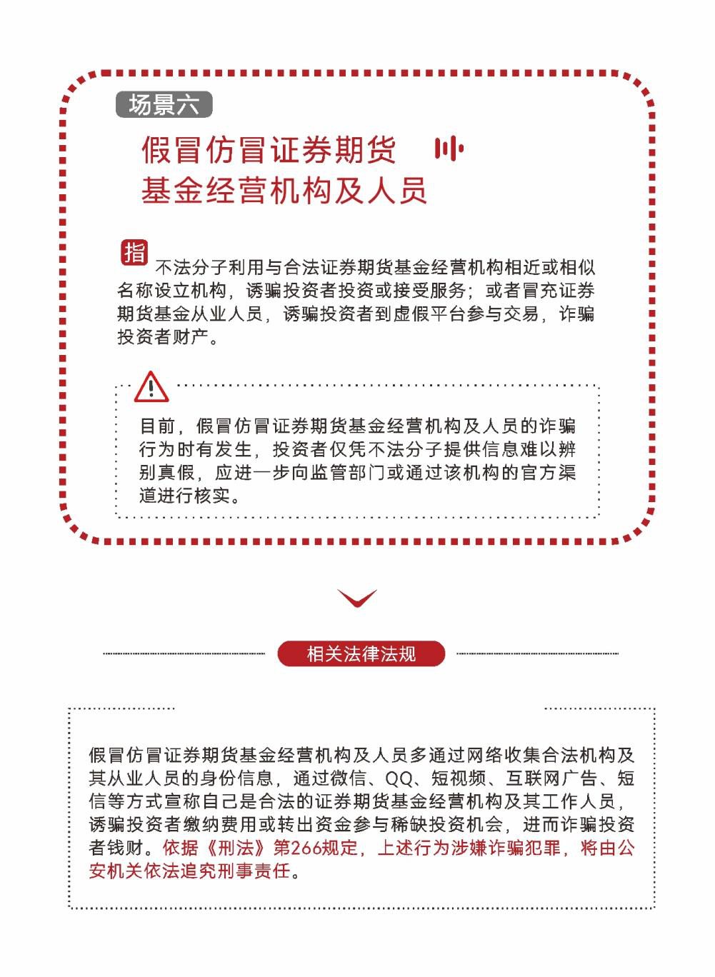 必发集团(股份)有限公司-官方网站
