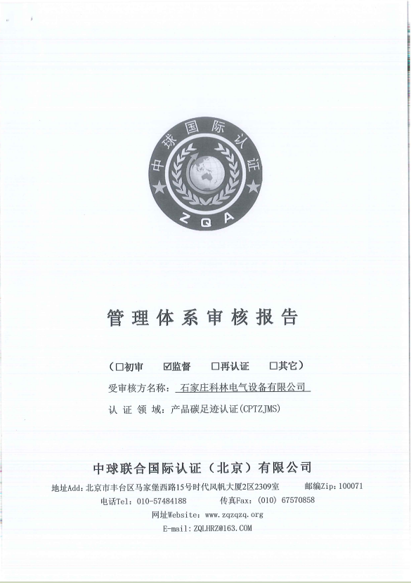 必发集团(股份)有限公司-官方网站