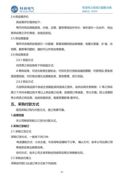 必发集团(股份)有限公司-官方网站