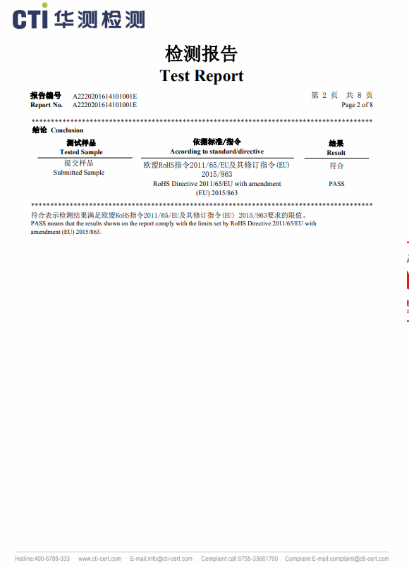 必发集团(股份)有限公司-官方网站