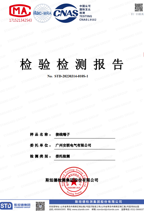 必发集团(股份)有限公司-官方网站