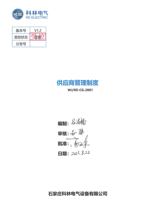 必发集团(股份)有限公司-官方网站