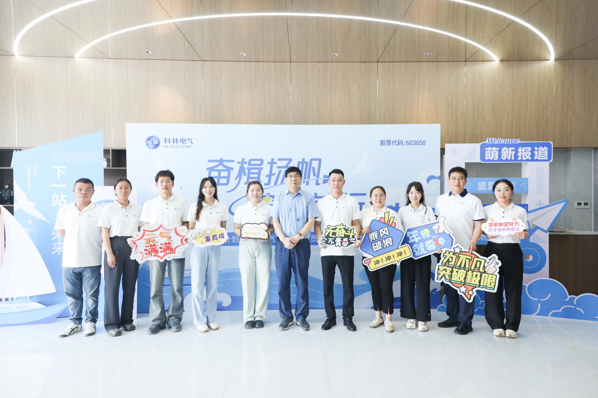 必发集团(股份)有限公司-官方网站