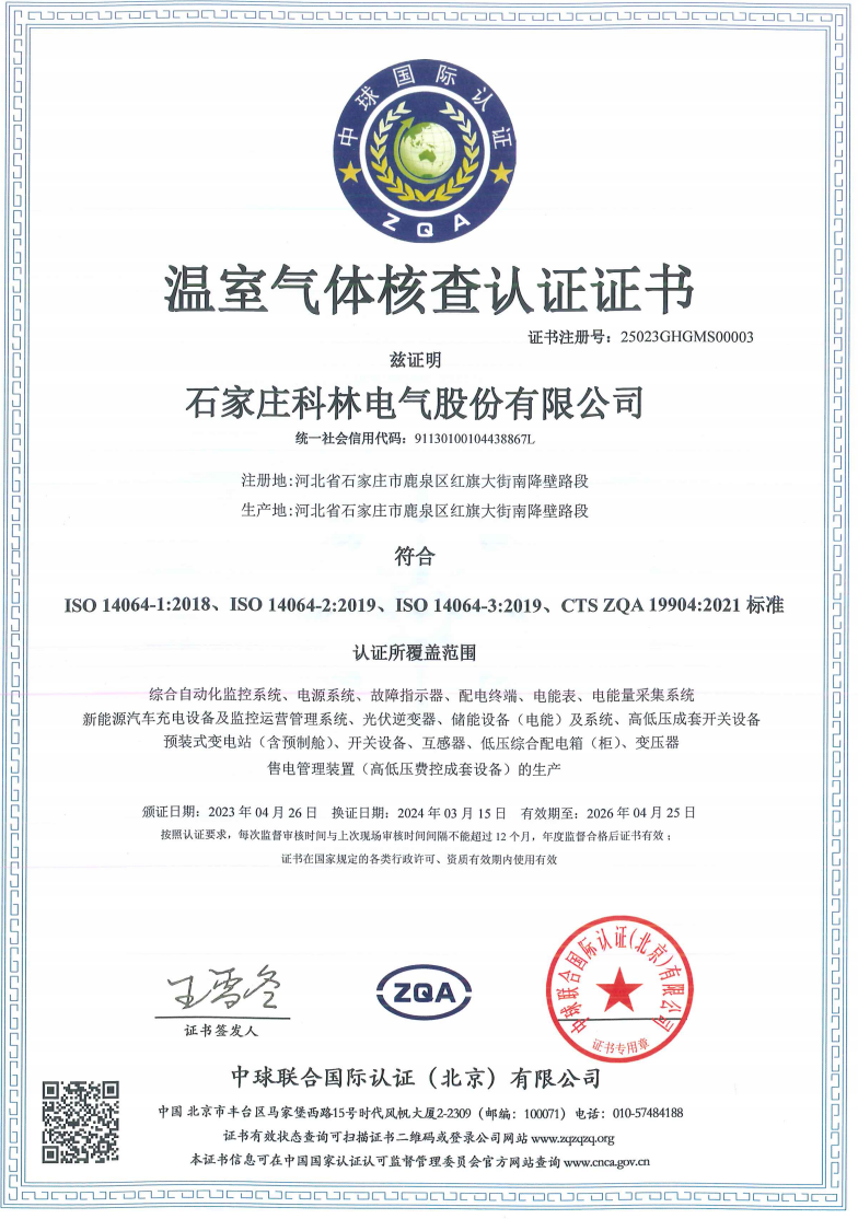 必发集团(股份)有限公司-官方网站