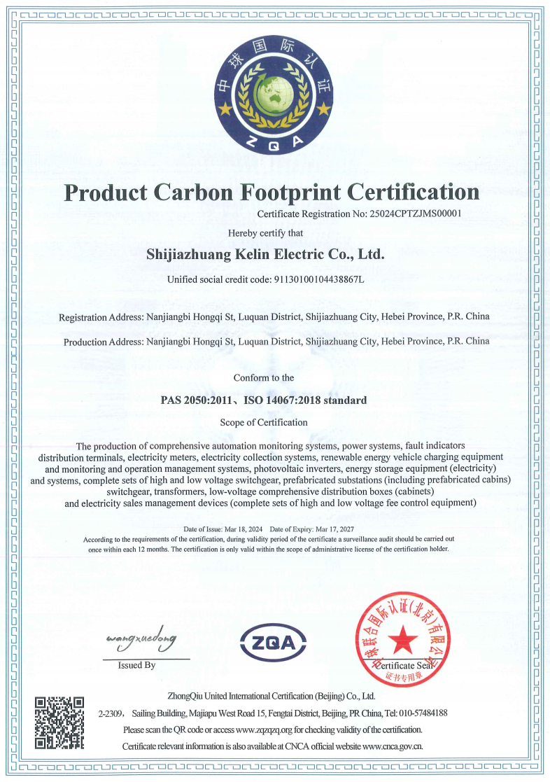 必发集团(股份)有限公司-官方网站