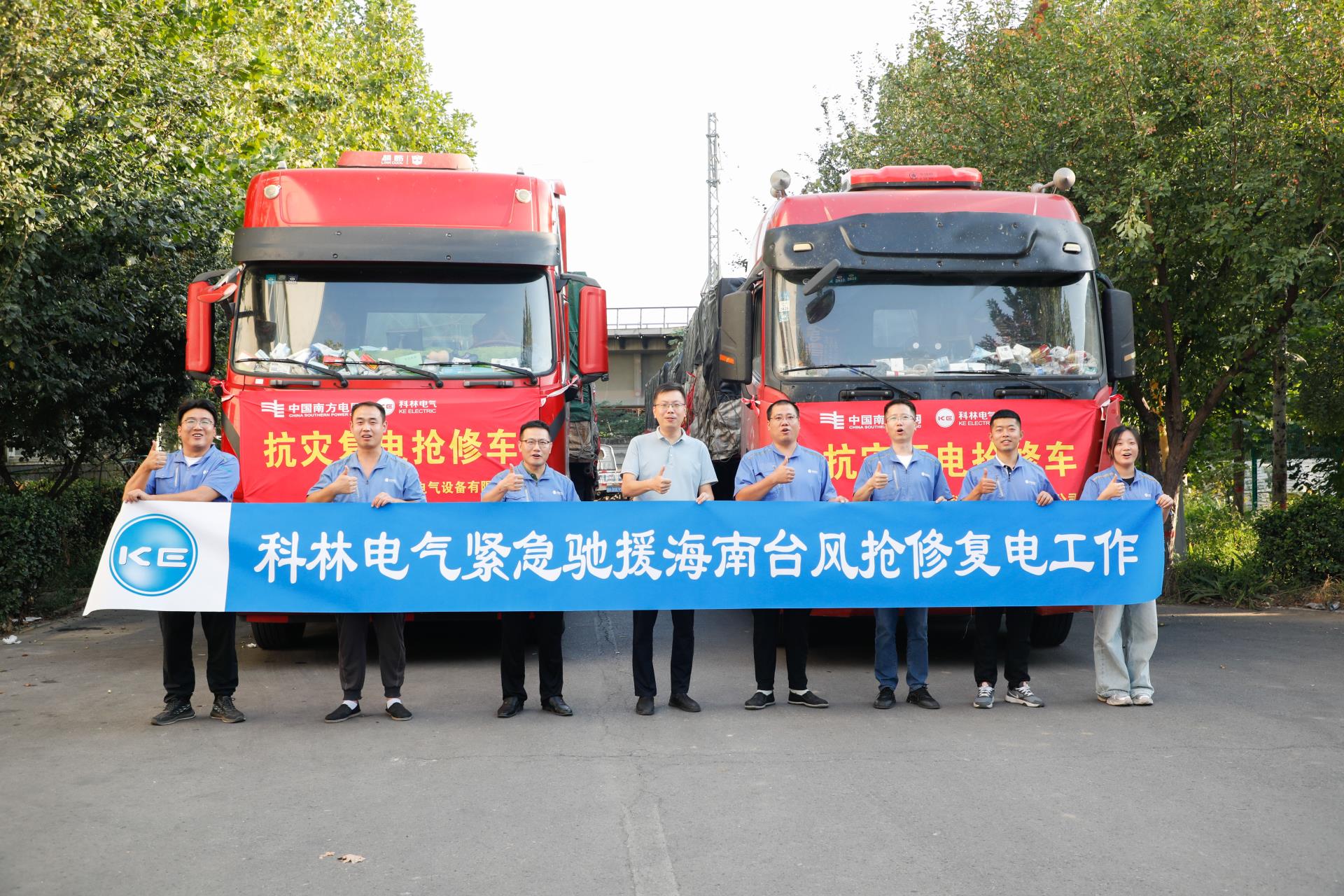 必发集团(股份)有限公司-官方网站