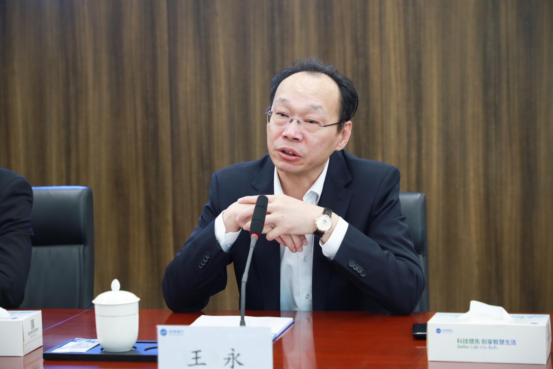 必发集团(股份)有限公司-官方网站