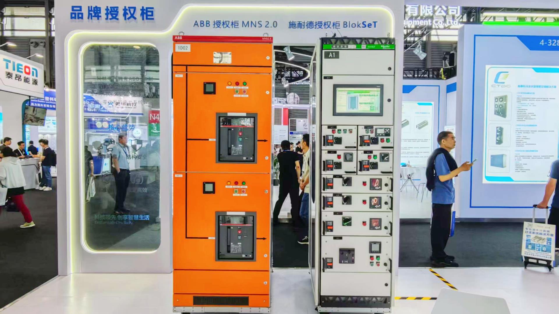 必发集团(股份)有限公司-官方网站