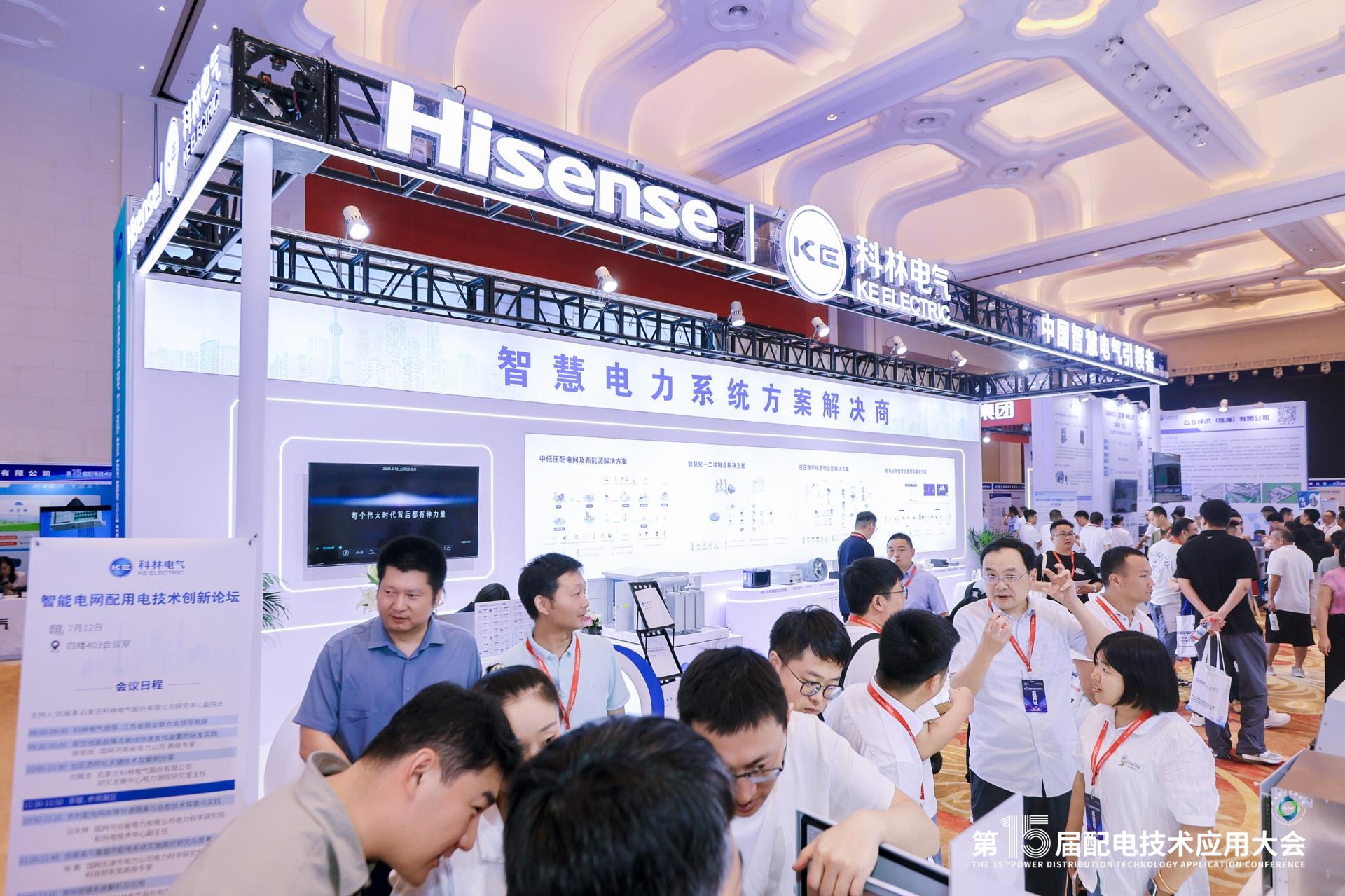 必发集团(股份)有限公司-官方网站