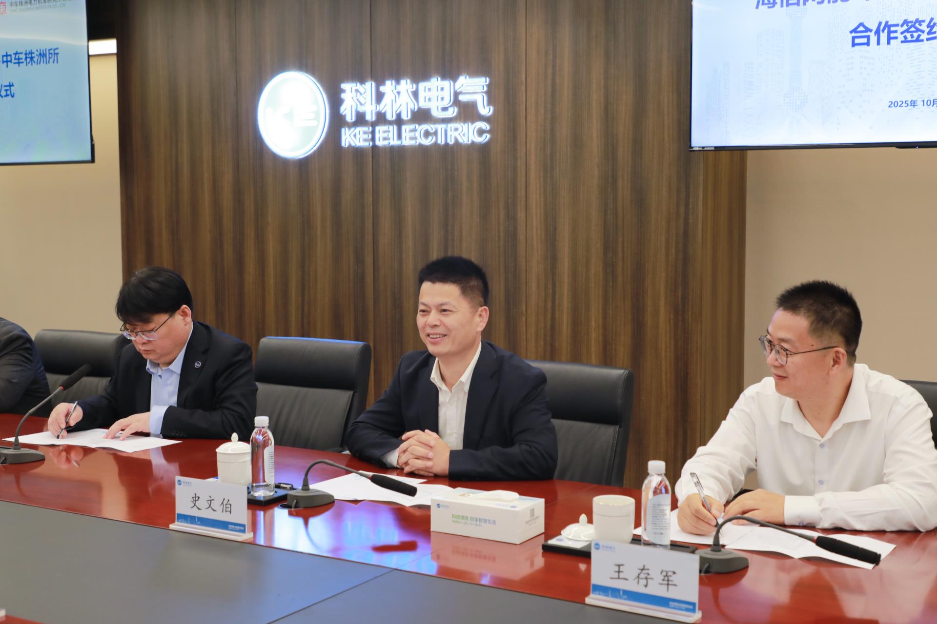 必发集团(股份)有限公司-官方网站