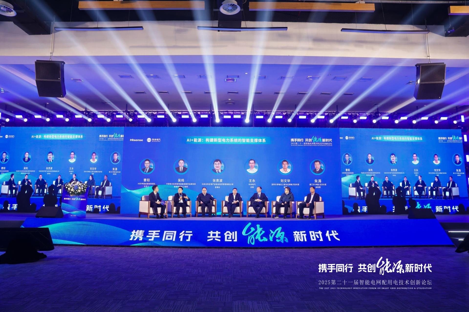 必发集团(股份)有限公司-官方网站