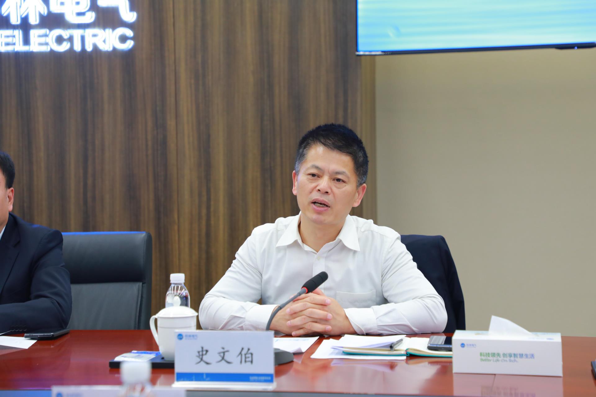 必发集团(股份)有限公司-官方网站