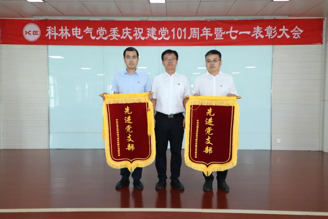 必发集团(股份)有限公司-官方网站