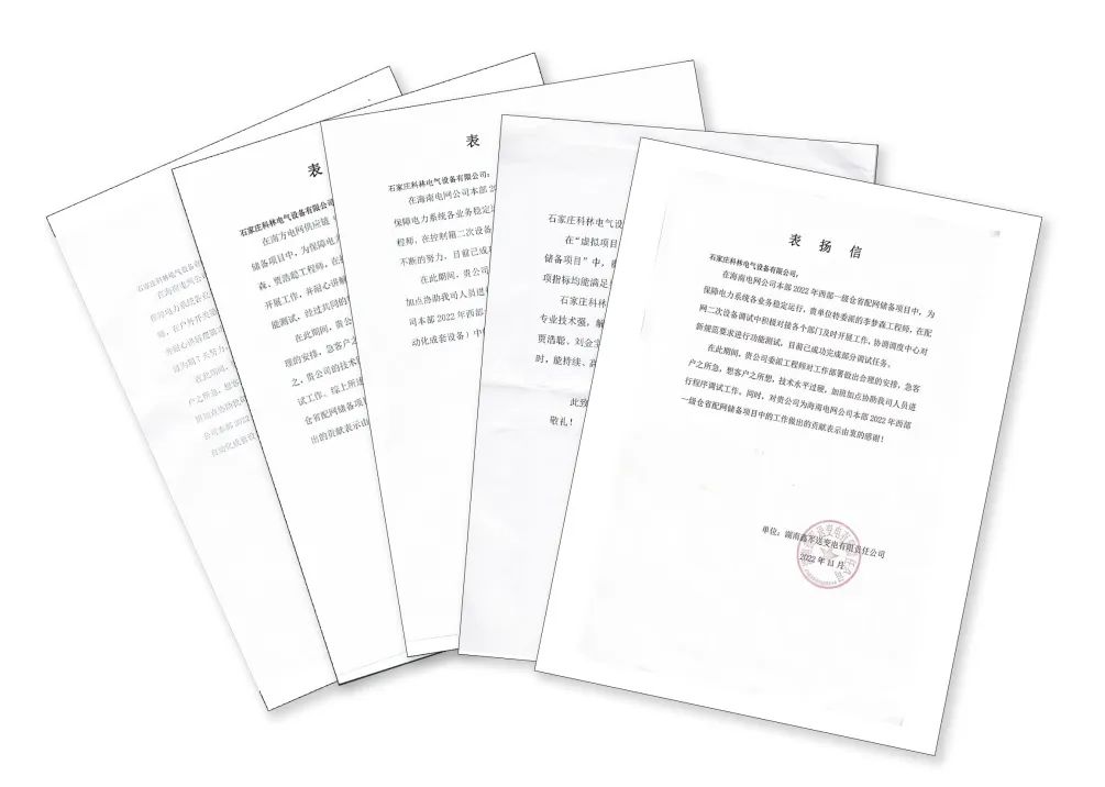 必发集团(股份)有限公司-官方网站